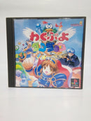 【中古】【開封品】わくぷよダンジョン決定盤＜レトロゲーム＞（代引き不可）6552