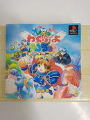 【中古】【開封品】わくぷよダンジョン決定盤＜レトロゲーム＞（代引き不可）6552