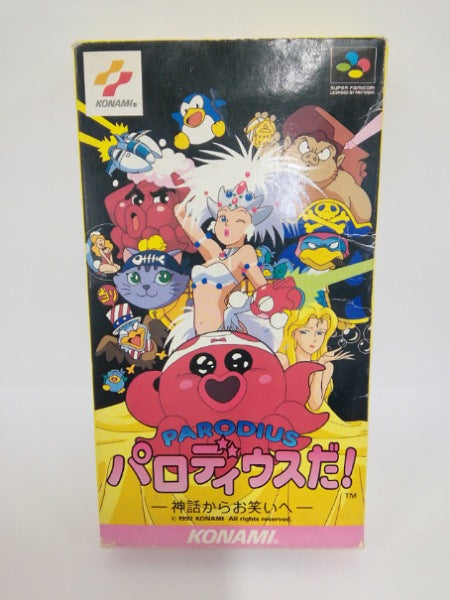 【中古】【開封品】パロディウスだ! 神話からお笑いへ＜レトロゲーム＞（代引き不可）6552