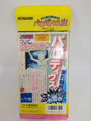 【中古】【開封品】パロディウスだ! 神話からお笑いへ＜レトロゲーム＞（代引き不可）6552