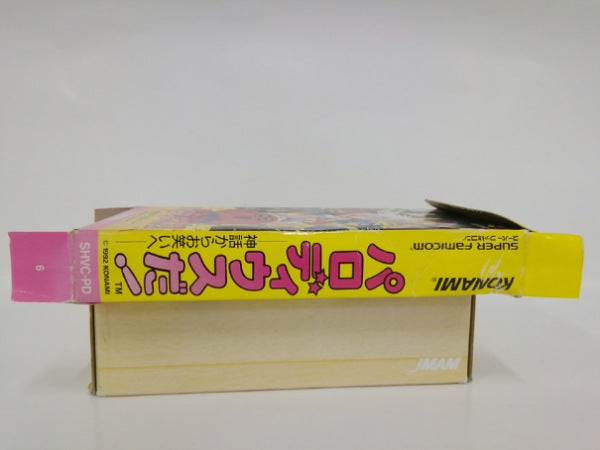 【中古】【開封品】パロディウスだ! 神話からお笑いへ＜レトロゲーム＞（代引き不可）6552