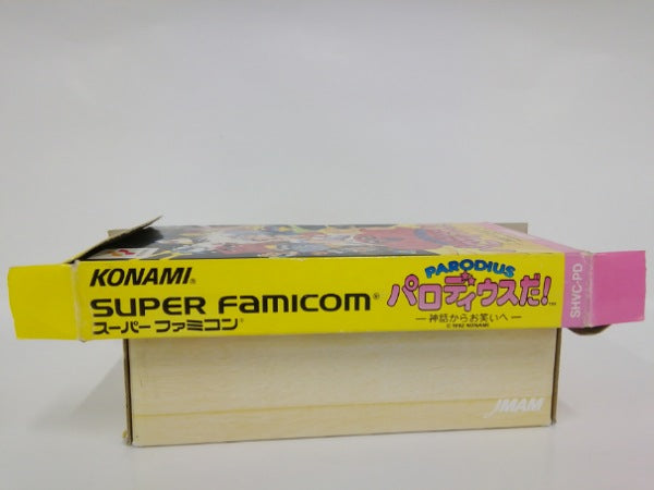 【中古】【開封品】パロディウスだ! 神話からお笑いへ＜レトロゲーム＞（代引き不可）6552