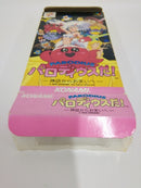 【中古】【開封品】パロディウスだ! 神話からお笑いへ＜レトロゲーム＞（代引き不可）6552