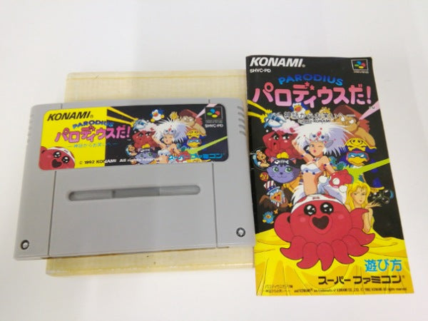 【中古】【開封品】パロディウスだ! 神話からお笑いへ＜レトロゲーム＞（代引き不可）6552