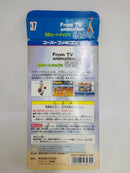 【中古】【開封品】テレビアニメ スラムダンク SDヒートアップ!!＜レトロゲーム＞（代引き不可）6552