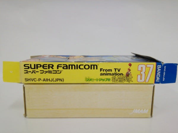 【中古】【開封品】テレビアニメ スラムダンク SDヒートアップ!!＜レトロゲーム＞（代引き不可）6552