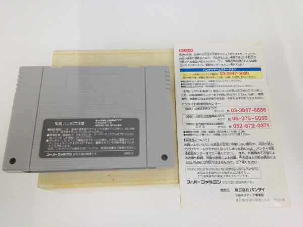 【中古】【開封品】テレビアニメ スラムダンク SDヒートアップ!!＜レトロゲーム＞（代引き不可）6552
