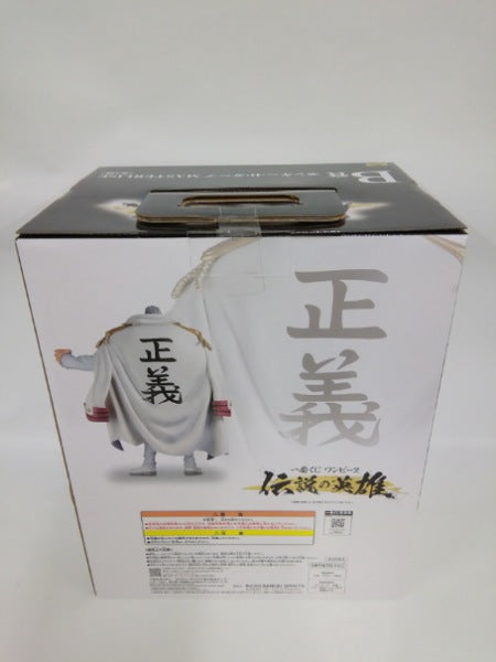 【中古】【未開封】モンキー・D・ガープ 「一番くじ ワンピース 伝説の英雄」 MASTERLISE B賞＜フィギュア＞（代引き不可）6552