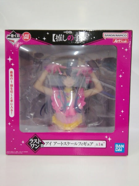 【中古】【未開封】星野アイ 「一番くじ 推しの子」 ラストワン賞 アートスケールフィギュア＜フィギュア＞（代引き不可）6552