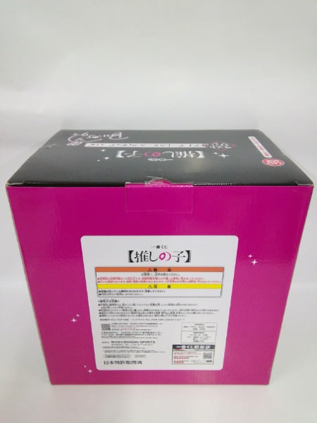 【中古】【未開封】星野アイ 「一番くじ 推しの子」 ラストワン賞 アートスケールフィギュア＜フィギュア＞（代引き不可）6552