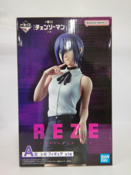 【中古】【未開封】レゼ 「一番くじ 劇場版 チェンソーマン レゼ篇」 A賞 フィギュア＜フィギュア＞（代引き不可）6552