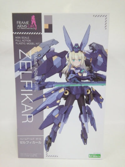 【中古】【未組立】ゼルフィカール 「フレームアームズ・ガール」＜プラモデル＞（代引き不可）6552