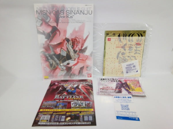 【中古】【セット】【未組立】1/100 MG MSN-06S シナンジュ Ver.Ka. 「機動戦士ガンダムUC」２点＜プラモデル＞（代引き不可）6552
