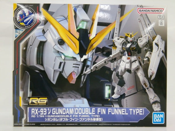 【中古】【未組立】1/144 RG RX-93 νガンダム(ダブル・フィン・ファンネル装備型) 「機動戦士ガンダム 逆襲のシャア」＜プラモデル＞（代引き不可）6552