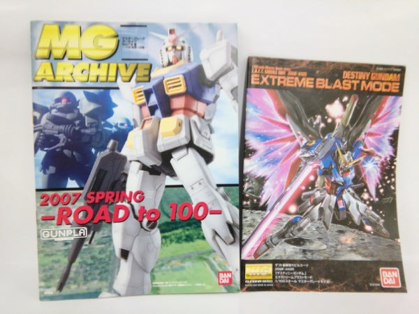 【中古】【未組立】1/100 MG ZGMF-X42S デスティニーガンダム エクストリームブラストモード＜プラモデル＞（代引き不可）6552