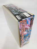 【中古】【未組立】1/100 MG ZGMF-X42S デスティニーガンダム エクストリームブラストモード＜プラモデル＞（代引き不可）6552