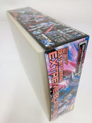 【中古】【未組立】1/100 MG ZGMF-X42S デスティニーガンダム エクストリームブラストモード＜プラモデル＞（代引き不可）6552