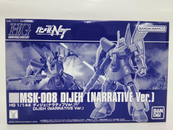 【中古】【未組立】1/144 HGUC MSK-008 ディジェ(ナラティブVer.) 「機動戦士ガンダムNT」 プレミアムバンダイ限定＜プラモデル＞（代引き不可）6552