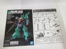 【中古】【未組立】1/144 HGUC MSK-008 ディジェ(ナラティブVer.) 「機動戦士ガンダムNT」 プレミアムバンダイ限定＜プラモデル＞（代引き不可）6552