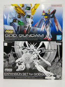 【中古】【セット】【未組立】RG 1/144 ゴッドガンダム＆ゴッドガンダム用 拡張セット２点＜プラモデル＞（代引き不可）6552