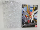 【中古】【未組立】1/144 RG ZGMF-X20A ストライクフリーダムガンダム チタニウムフィニッシュ＜プラモデル＞（代引き不可）6552