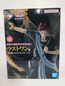 【中古】【未開封】我愛羅 「一番くじ NARUTO-ナルト- 中忍試験編」 MASTERLISE ラストワン賞＜フィギュア＞（代引き不可）6552