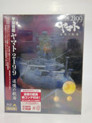 【中古】【未開封】宇宙戦艦ヤマト2199 追憶の航海 [劇場限定版]＜Blu-ray＞（代引き不可）6552