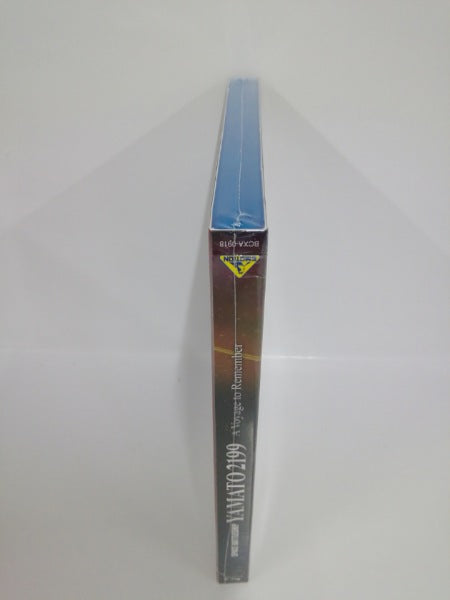【中古】【未開封】宇宙戦艦ヤマト2199 追憶の航海 [劇場限定版]＜Blu-ray＞（代引き不可）6552
