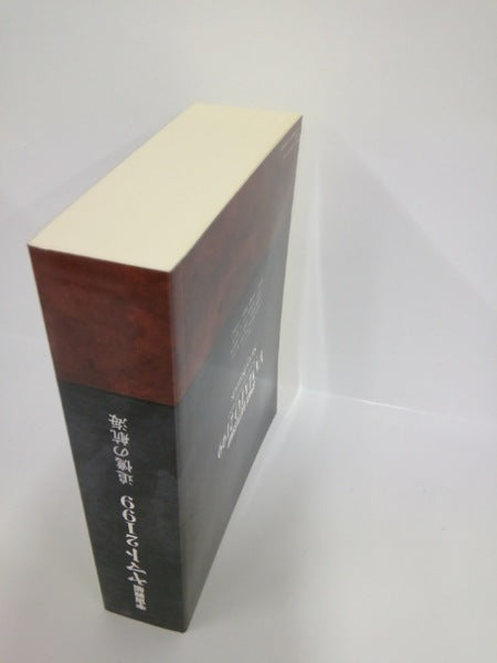 【中古】【未開封】宇宙戦艦ヤマト2199 追憶の航海 [劇場限定版]＜Blu-ray＞（代引き不可）6552