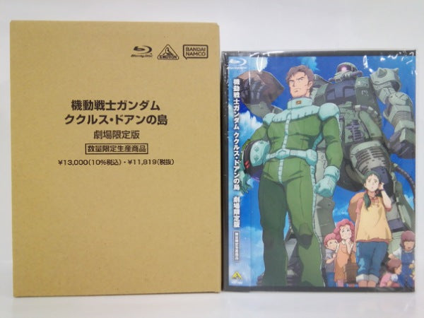 【中古】【開封品】機動戦士ガンダム ククルス・ドアンの島 [劇場限定版/数量限定生産]＜Blu-ray＞（代引き不可）6552