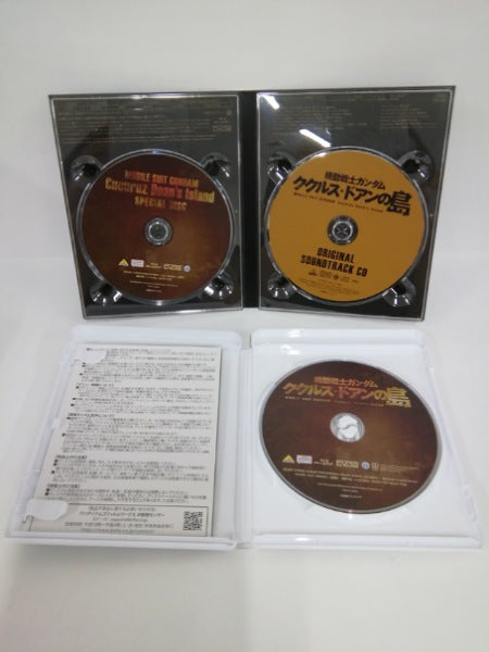 【中古】【開封品】機動戦士ガンダム ククルス・ドアンの島 [劇場限定版/数量限定生産]＜Blu-ray＞（代引き不可）6552