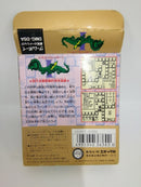 【中古】【開封品】ドラゴンスレイヤー I＜レトロゲーム＞（代引き不可）6552