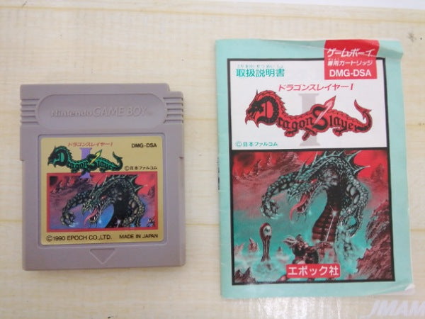 【中古】【開封品】ドラゴンスレイヤー I＜レトロゲーム＞（代引き不可）6552