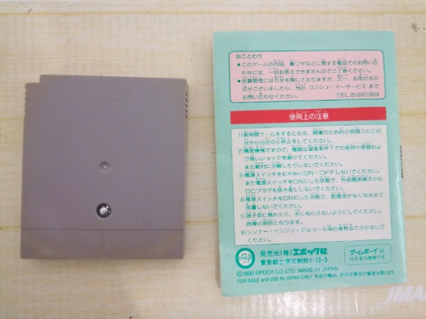 【中古】【開封品】ドラゴンスレイヤー I＜レトロゲーム＞（代引き不可）6552