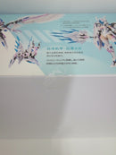 【中古】【未組立】1/12 MG-07 諸葛亮×白澤(はくたく) 「将魂姫」＜プラモデル＞（代引き不可）6552