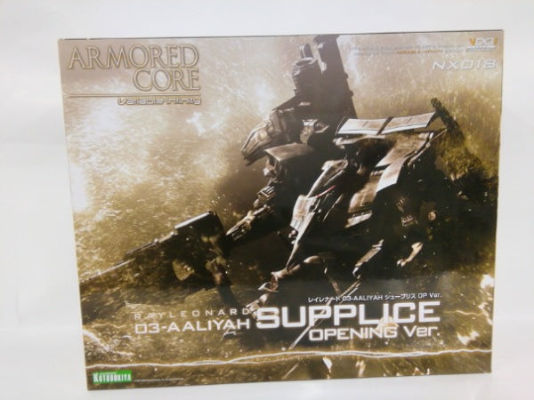 【中古】【未組立】1/72 レイレナード 03-AALIYAH シュープリス OP Ver. 「アーマード・コア」＜プラモデル＞（代引き不可）6552