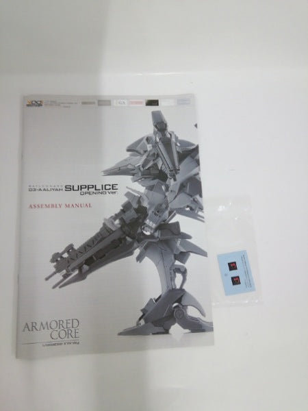【中古】【未組立】1/72 レイレナード 03-AALIYAH シュープリス OP Ver. 「アーマード・コア」＜プラモデル＞（代引き不可）6552