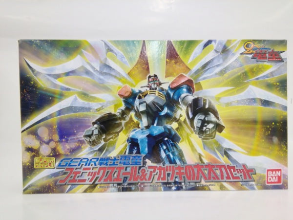 【中古】【未開封】スーパーミニプラ GEAR戦士電童 フェニックスエール＆アカツキの大太刀セット プレミアムバンダイ限定＜おもちゃ＞（代引き不可）6552