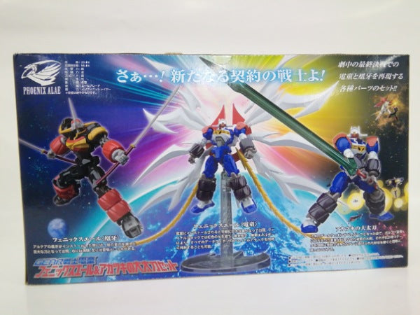 【中古】【未開封】スーパーミニプラ GEAR戦士電童 フェニックスエール＆アカツキの大太刀セット プレミアムバンダイ限定＜おもちゃ＞（代引き不可）6552
