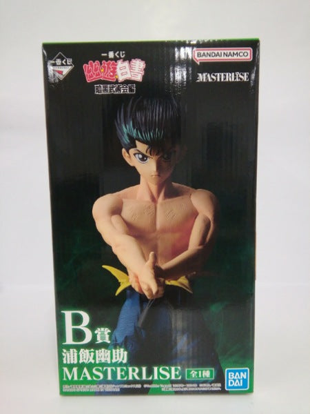 【中古】【未開封】浦飯幽助 「一番くじ 幽☆遊☆白書 暗黒武術会編」 MASTERLISE B賞＜フィギュア＞（代引き不可）6552