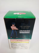 【中古】【未開封】浦飯幽助 「一番くじ 幽☆遊☆白書 暗黒武術会編」 MASTERLISE B賞＜フィギュア＞（代引き不可）6552