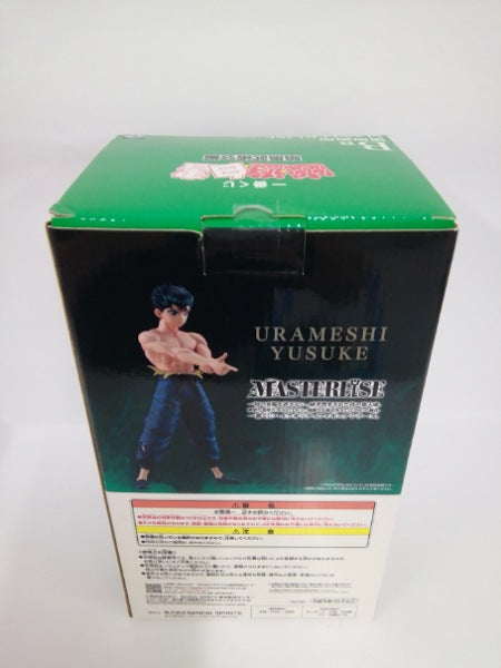 【中古】【未開封】浦飯幽助 「一番くじ 幽☆遊☆白書 暗黒武術会編」 MASTERLISE B賞＜フィギュア＞（代引き不可）6552