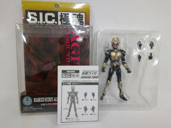 【中古】【開封品】S.I.C. 極魂 仮面ライダーアギト グランドフォーム/トリニティーフォーム/マシントルネイダー ＜フィギュア＞（代引き不可）6552