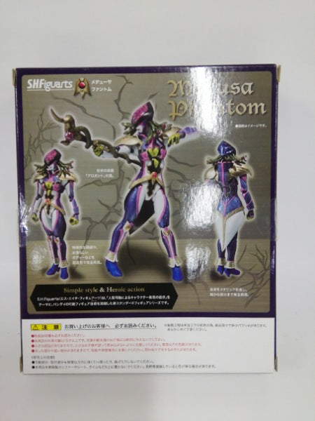 【中古】【未開封】S.H.Figuarts メデューサファントム 「仮面ライダーウィザード」＜フィギュア＞（代引き不可）6552