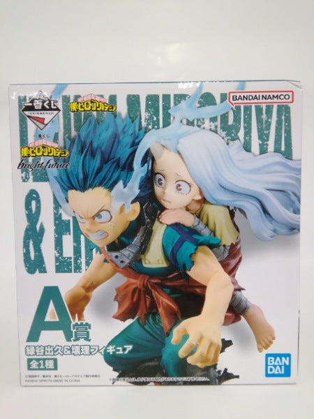 【中古】【未開封】緑谷出久＆壊理 「一番くじ 僕のヒーローアカデミア bright future」 A賞＜フィギュア＞（代引き不可）6552
