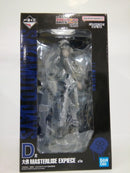 【中古】【未開封】大佛 「一番くじ SAKAMOTO DAYS vol.2」 MASTERLISE EXPIECE D賞＜フィギュア＞（代引き不可）6552