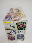 【中古】【未開封】ミニプラ シュゴッド合体シリーズ02 レジェンドシュゴッド セット＜おもちゃ＞（代引き不可）6552