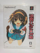 【中古】【未開封】涼宮ハルヒの戸惑 [超限定版](figma 超勇者ハルヒ 付属)＜レトロゲーム＞（代引き不可）6552