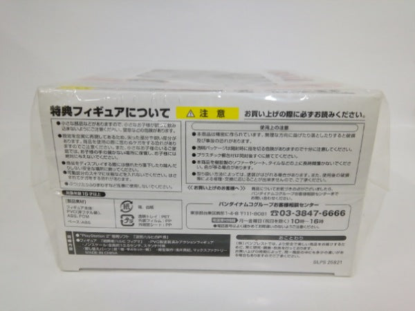 【中古】【未開封】涼宮ハルヒの戸惑 [超限定版](figma 超勇者ハルヒ 付属)＜レトロゲーム＞（代引き不可）6552