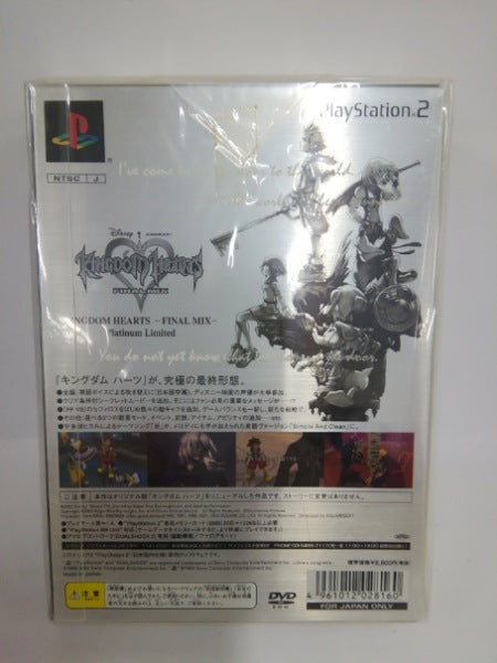 【中古】【未開封】キングダムハーツ -ファイナルミックス-[プラチナ リミテッド]＜レトロゲーム＞（代引き不可）6552